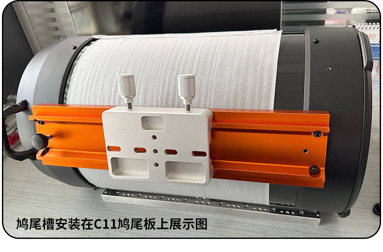 Dark Clear Skies Large Dual Dovetail Mounting Clamp