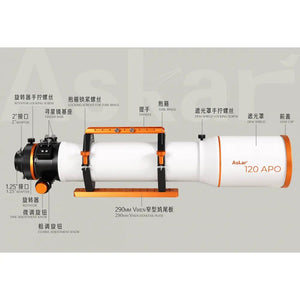 Askar 120APO Triplet f/7 Apochromatic Refractor Telescope